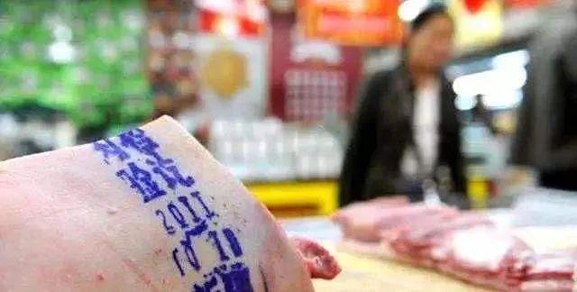 豬肉檢疫合格章.jpeg 豬肉檢疫合格章.jpeg