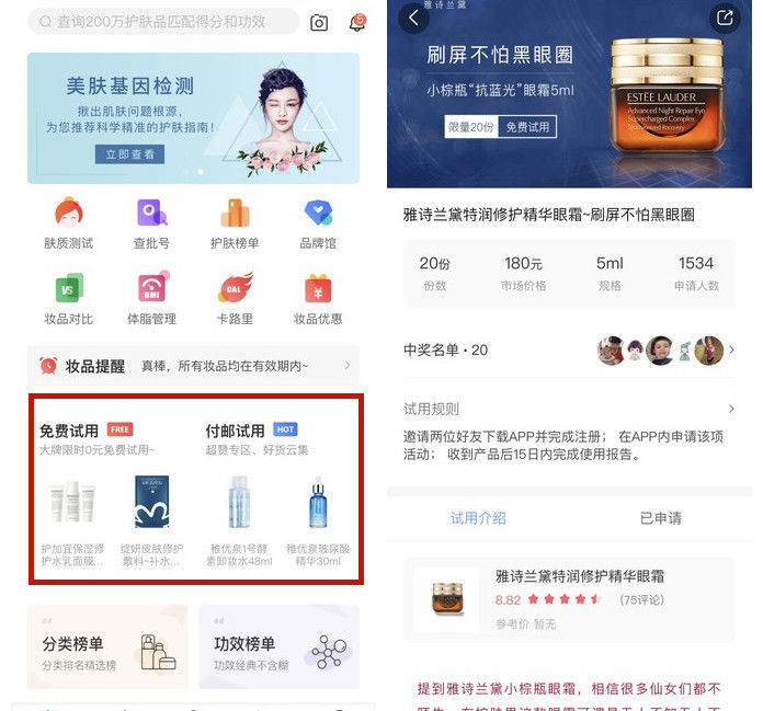 小編向你推薦使用真我APP.jpg