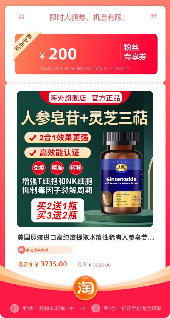 哪里能買到真正的人參皂苷？真正的人參皂苷具有這樣的特點！
