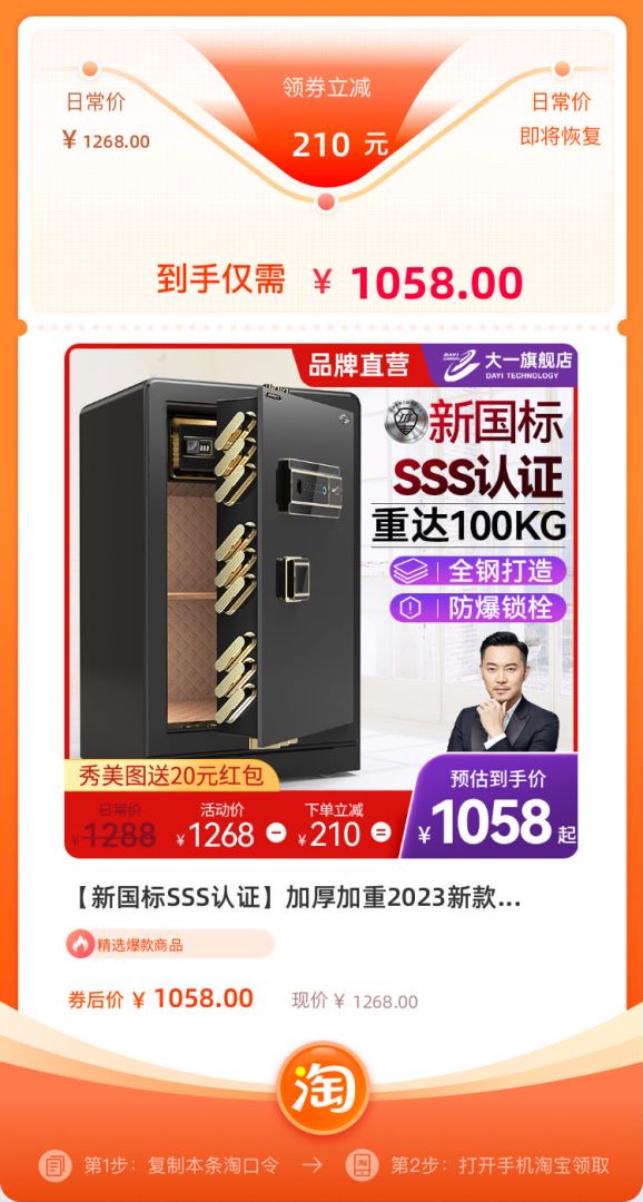 大一保險柜樣式較多 大一保險柜樣式較多