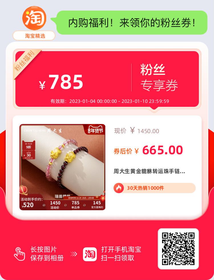 石榴石手串 石榴石手串