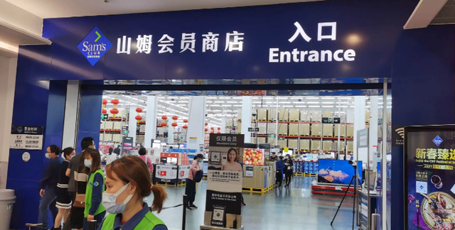 山姆會員店因出售過期奶粉被罰6.5萬！哪里能買到：更放心的奶粉