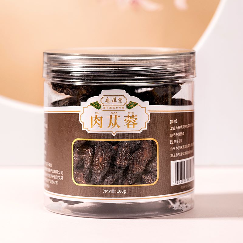 肉蓯蓉的產地哪里的好？哪里可以買到正宗肉蓯蓉？