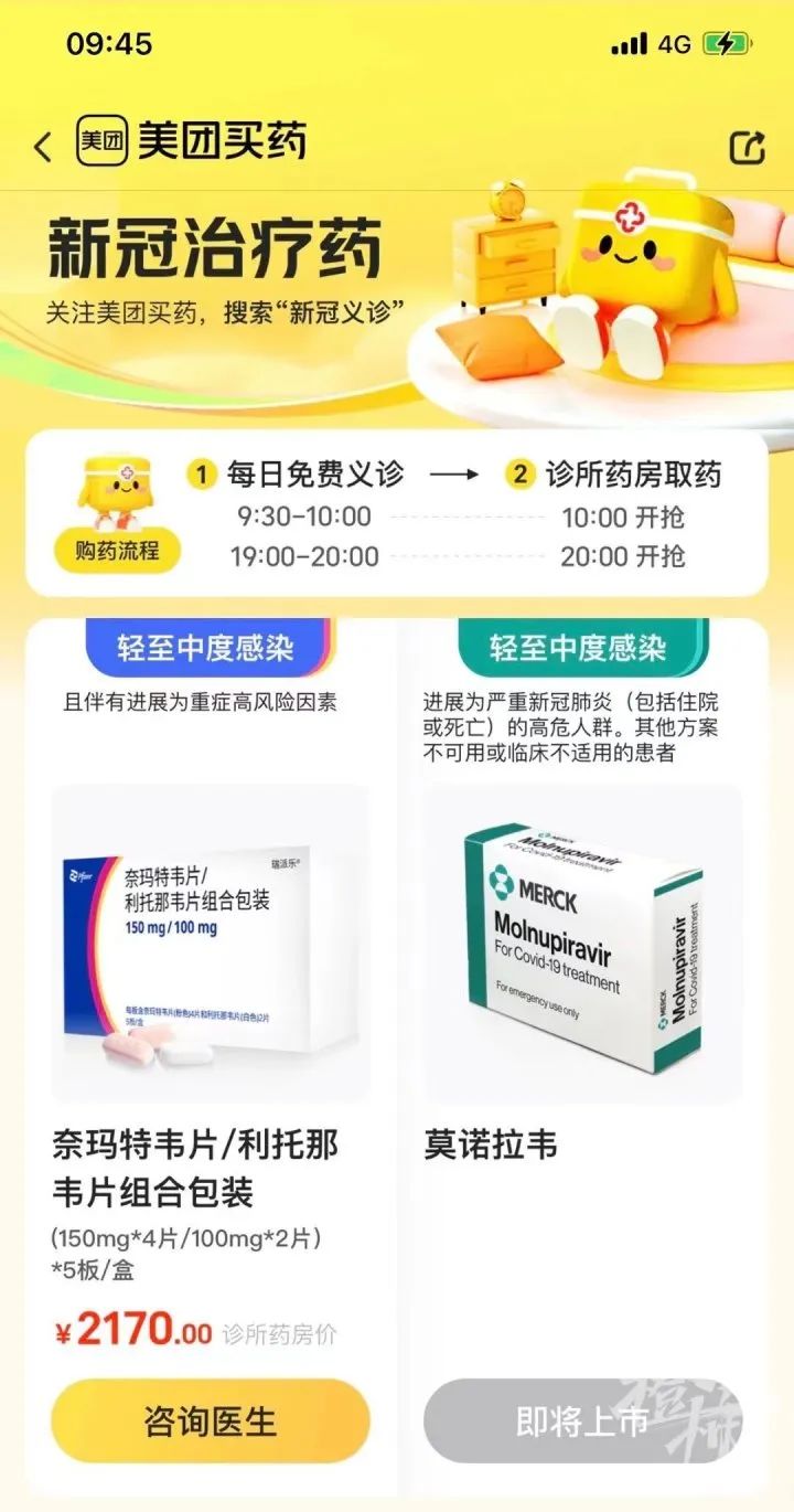 美團.jpg 美團.jpg