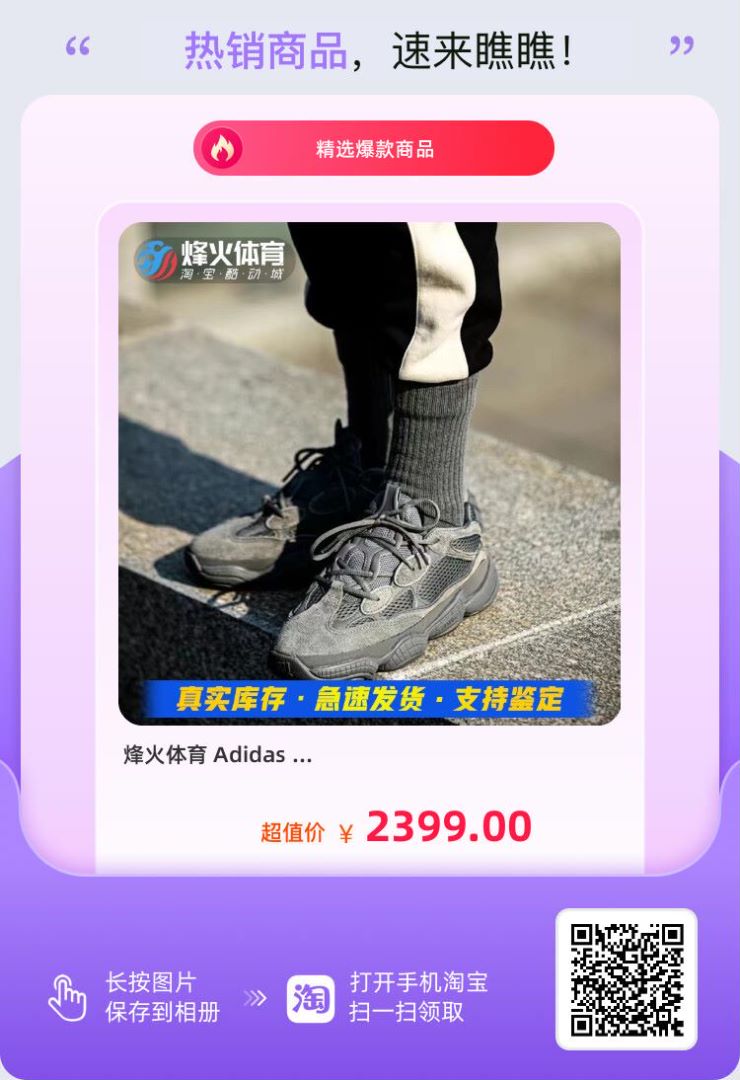 YEEZY500,這可能是你今年能買到的最劃算的椰子了 YEEZY500,這可能是你今年能買到的最劃算的椰子了