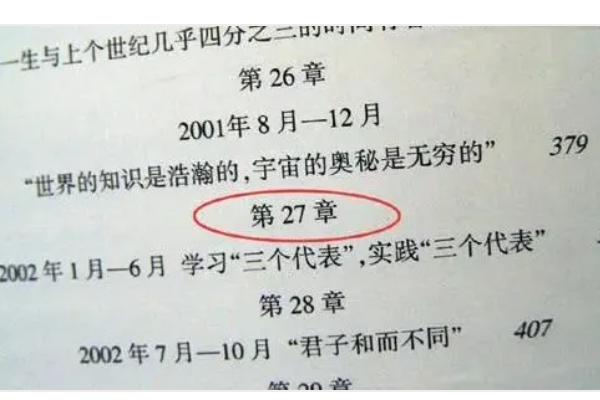 盜版圖書時可能會字跡渾濁.png