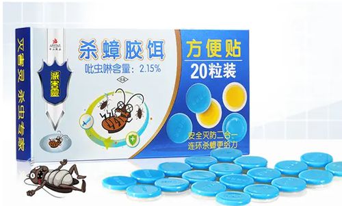 滅害靈.jpg 滅害靈.jpg