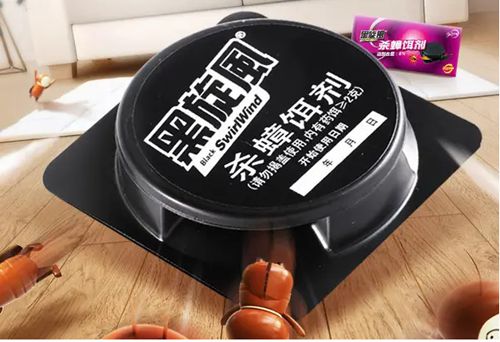 黑旋風.jpg 黑旋風.jpg