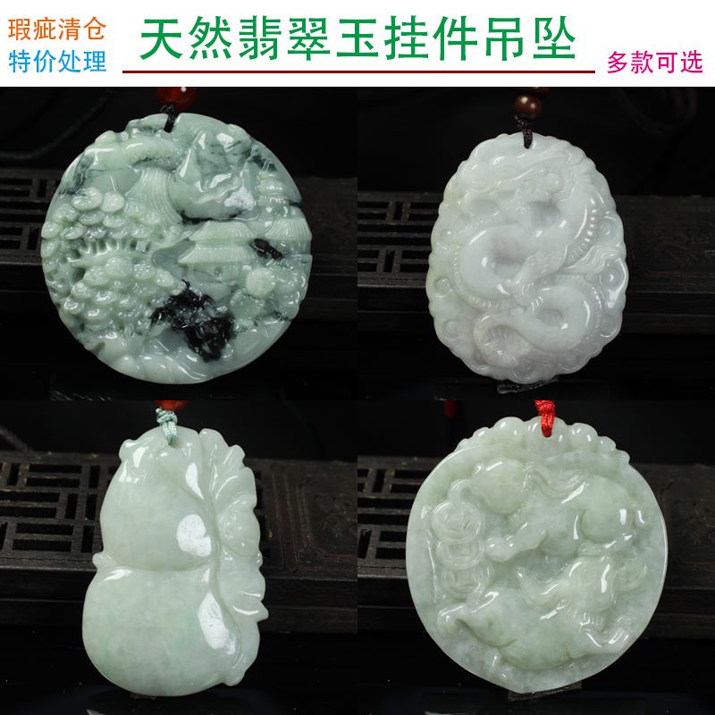 翡翠可以去哪里買？