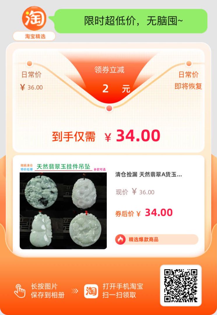 翡翠可以去哪里買? 翡翠可以去哪里買?