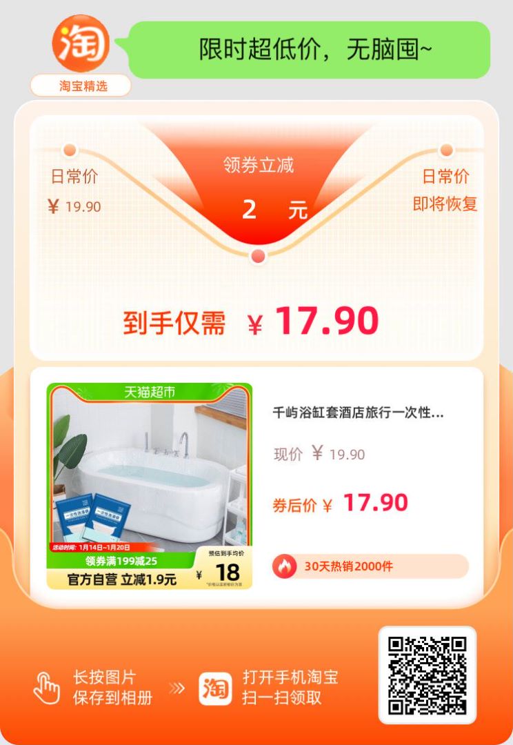 浴缸塑料袋在哪里買