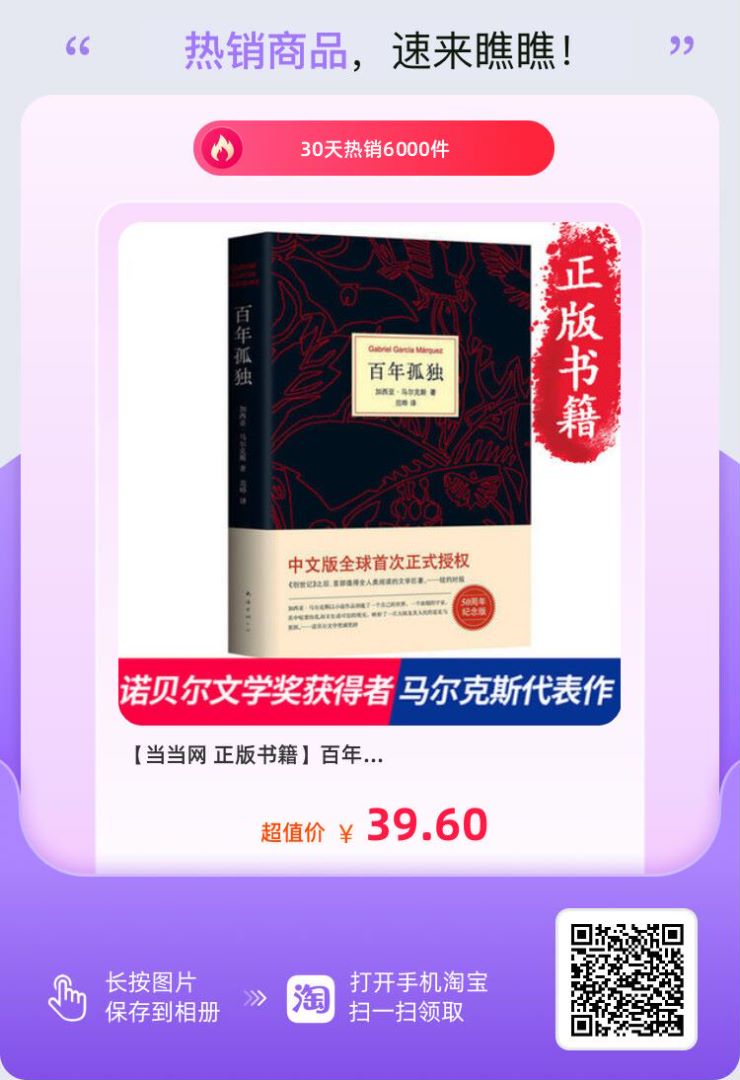 適合大學生讀的好書推薦理由及內容