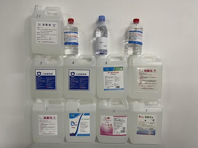 有毒甲醇冒充酒精，并在多平臺售賣，買到的人要注意盡快丟掉