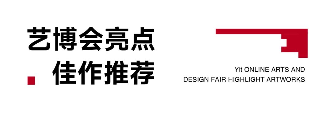 預算5萬到100萬元，線上藝博會能買到哪些好的藝術作品？