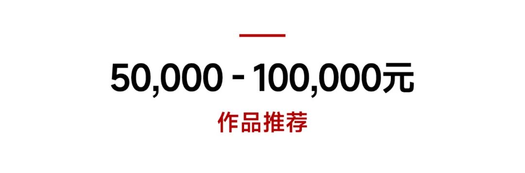 線上藝博會(huì)參展佳作