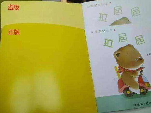 正版書用紙均在52克以上.jpg 正版書用紙均在52克以上.jpg