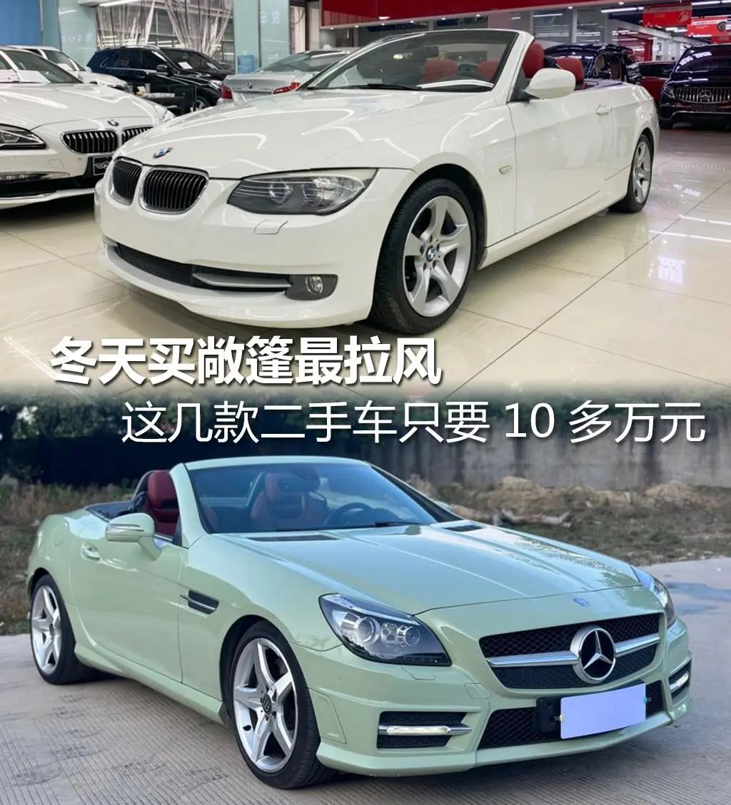 它來了！10多萬就能買到的進口敞篷跑車！