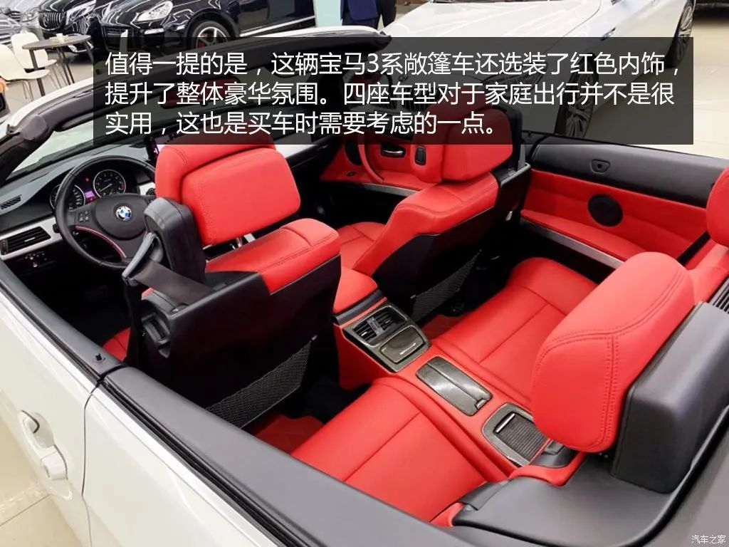 前排座椅能不能正常折疊.jpg 前排座椅能不能正常折疊.jpg