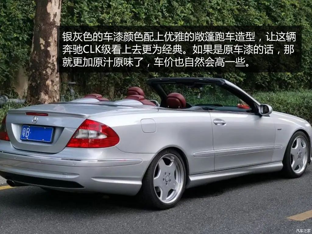 奔馳CLK采用當時經典的家族式設計語言.jpg 奔馳CLK采用當時經典的家族式設計語言.jpg