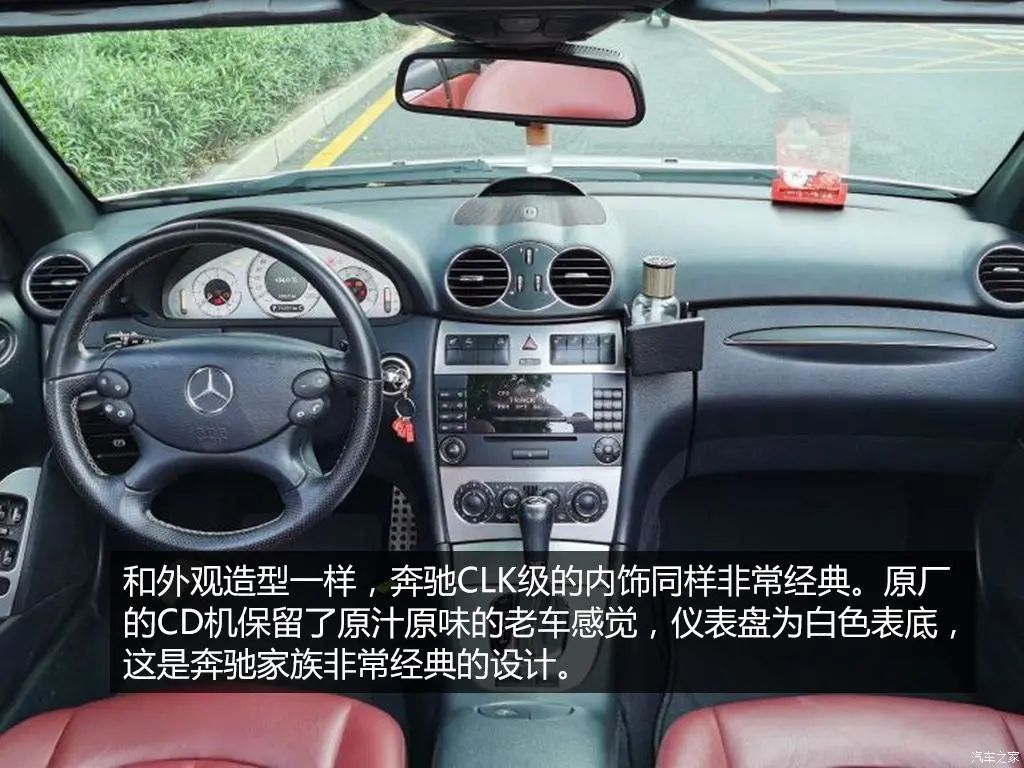 奔馳CLK級的敞篷跑車版為軟頂敞篷1.jpg