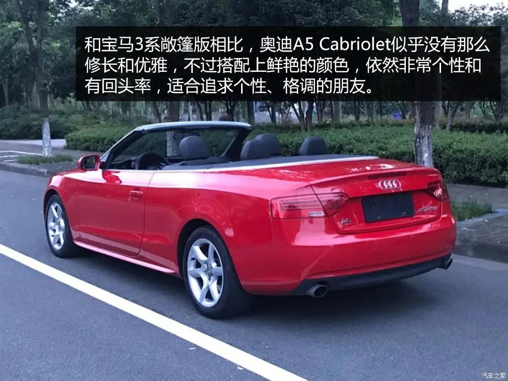 2012款奧迪A5有5門版的Sportback.jpg 2012款奧迪A5有5門版的Sportback.jpg