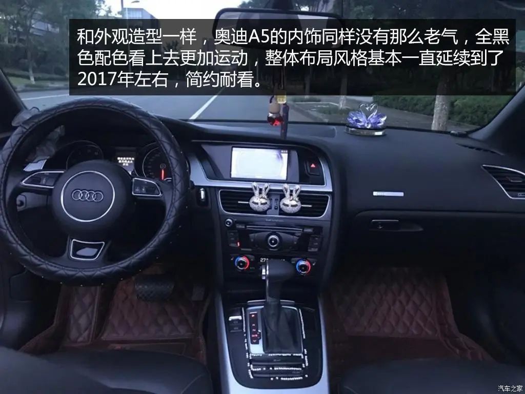 車齡短一些的奧迪A5 Cabriolet更合適一些1.jpg