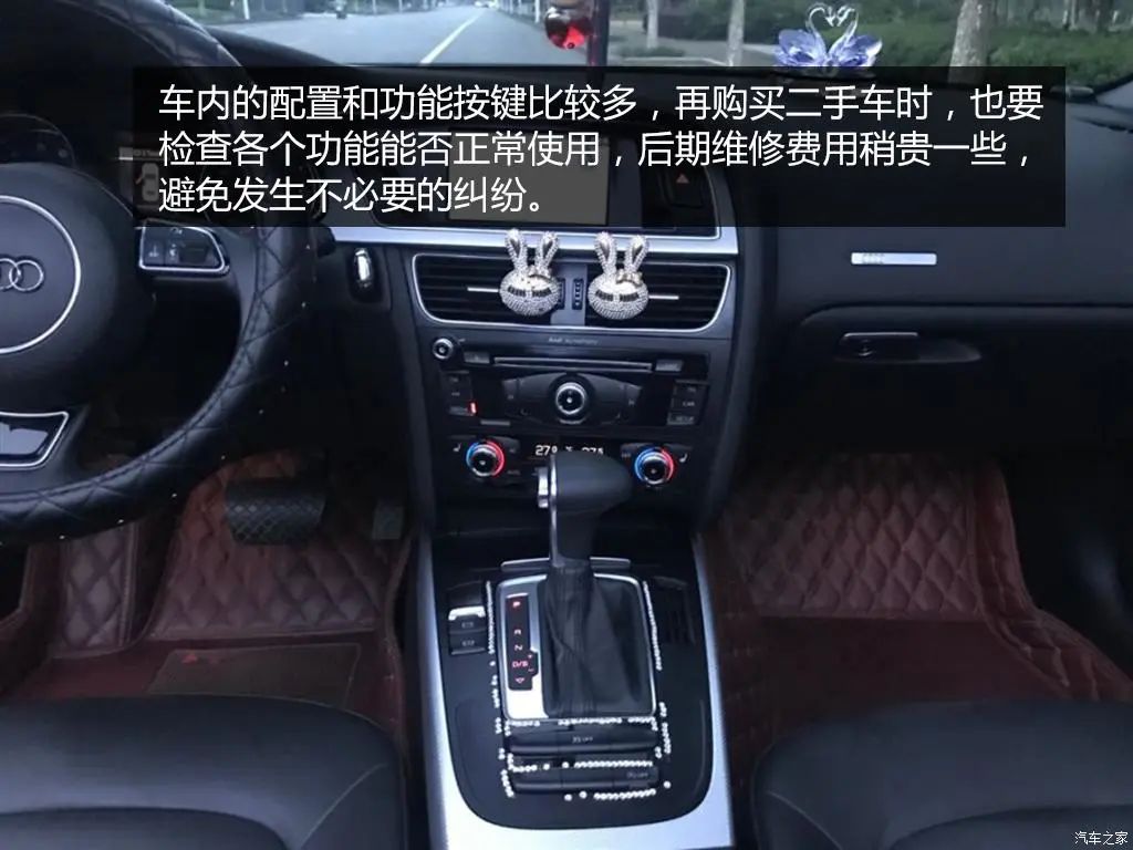 車齡短一些的奧迪A5 Cabriolet更合適一些2.jpg
