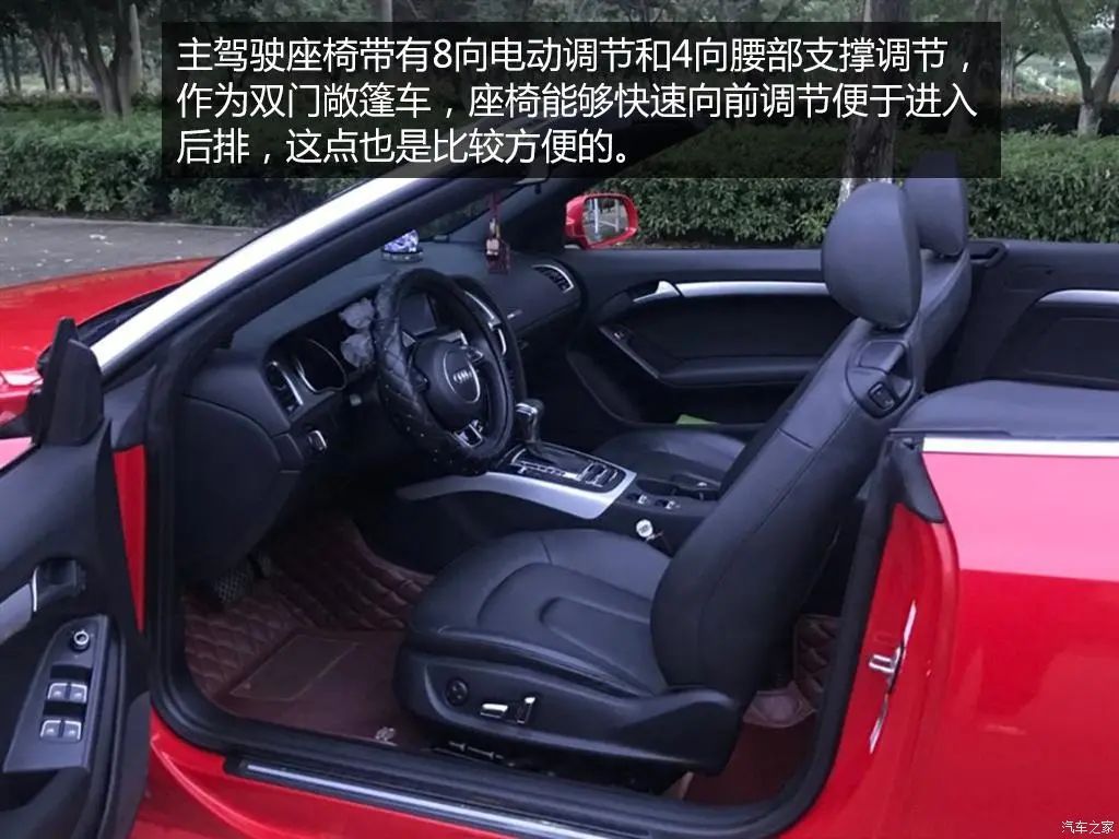車齡短一些的奧迪A5 Cabriolet更合適一些3.jpg