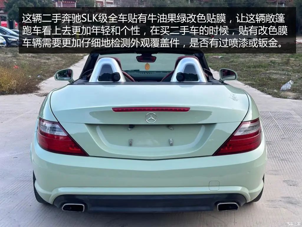 2011款奔馳SLK級是改款換代車型2.jpg