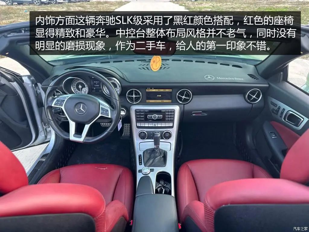 奔馳SLK級為硬頂敞篷車型.jpg 奔馳SLK級為硬頂敞篷車型.jpg