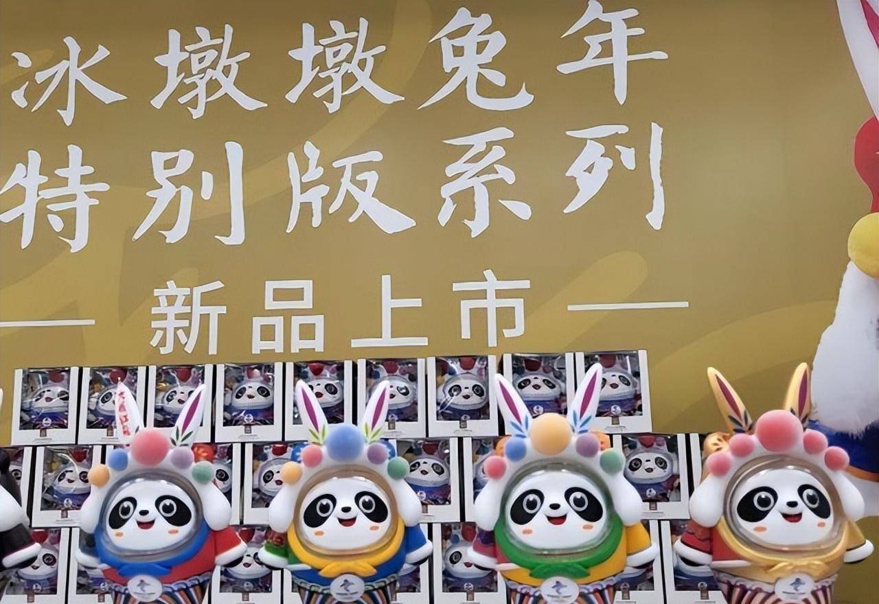 原創兔年特別版“兔墩墩”開售，兔墩墩多少錢一個？在哪買？