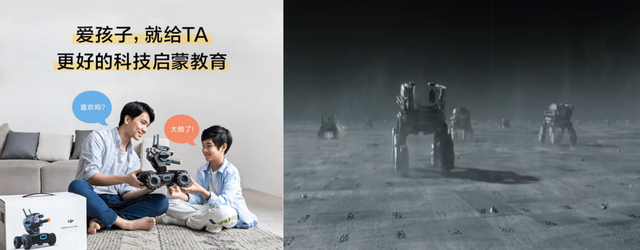 大疆機(jī)甲大師 RoboMaster S1.png 大疆機(jī)甲大師 RoboMaster S1.png