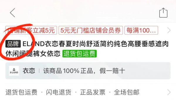 那這樣的店鋪呢都能夠你保證你買到正品的概率很大.jpg