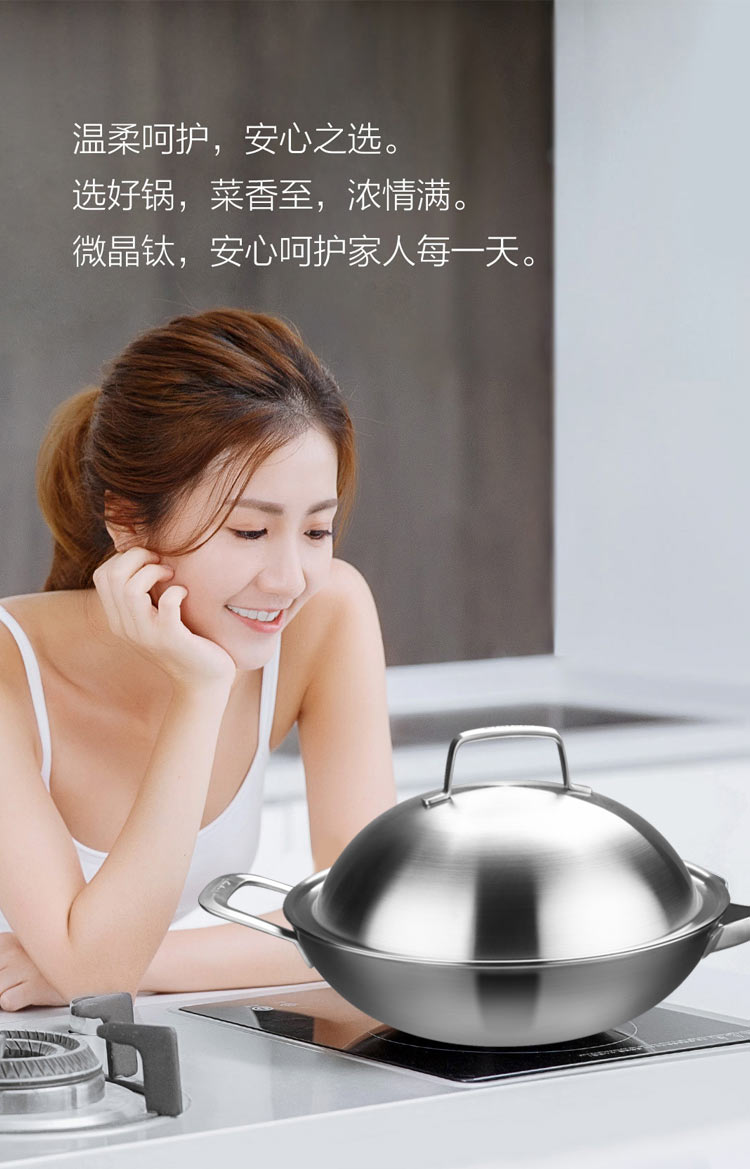 炒鍋哪個牌子好？炒鍋怎么選？