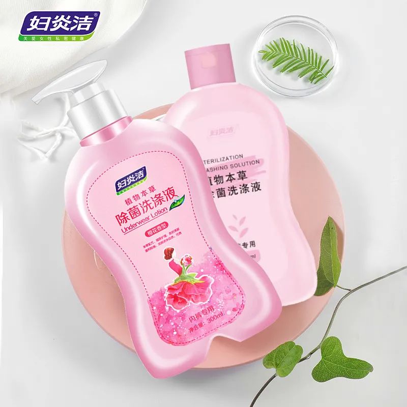 婦炎潔內衣專用內褲洗衣液.jpg