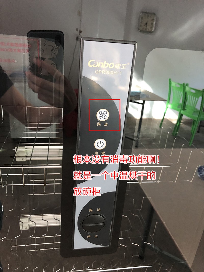 一個純烘干的碗柜.jpg 一個純烘干的碗柜.jpg