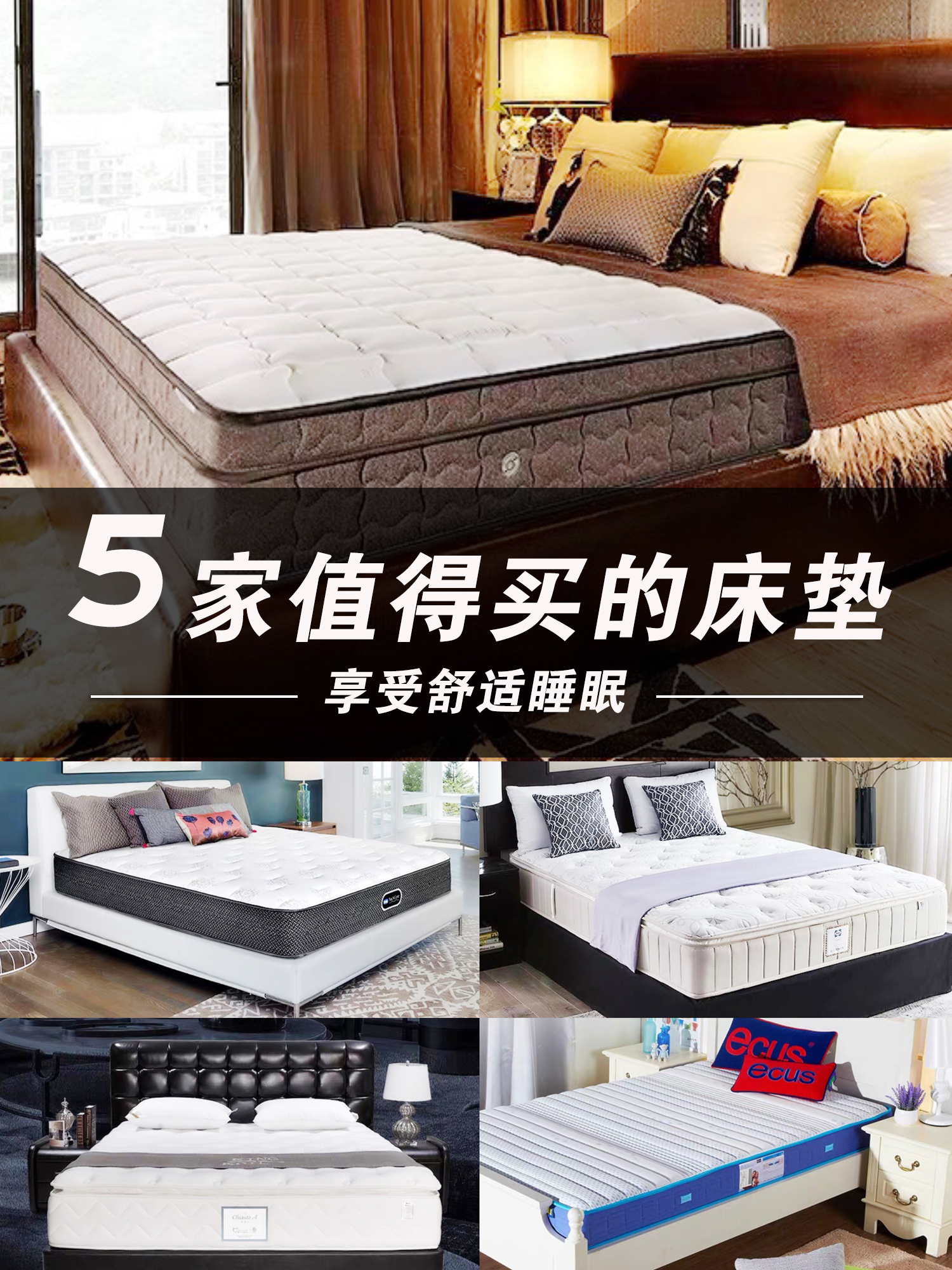 房子裝修，床墊怎么選？選購(gòu)注意四大要點(diǎn)