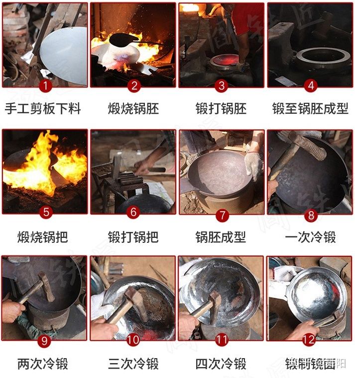 章丘鐵鍋在什么地方能買到正宗的，我來告訴你