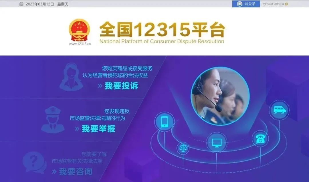 3·15特輯｜請查收這份南大人的網購指南！