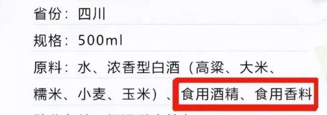 春節(jié)選購(gòu)白酒，記得這“3不要”，少花冤枉錢，買酒不吃虧